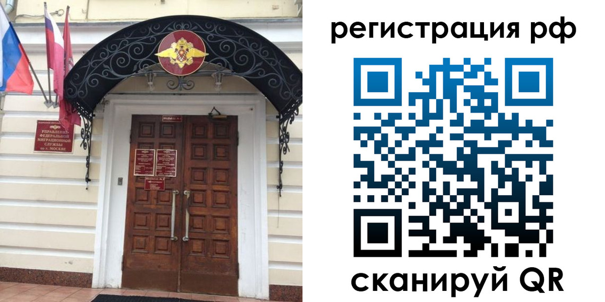 регистрация для школы в Вязниках
